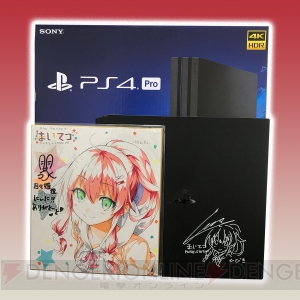 『まいてつ -pure station-』RTキャンペーンで日々姫のイラスト＆朋永真季さんの色紙とPS4を入手しよう