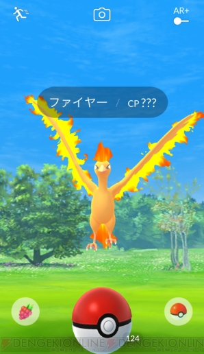 『ポケモン GO』