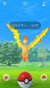 『ポケモン GO』新要素“ポケモンリサーチ”を紹介。2種類のリサーチで楽しく冒険しよう