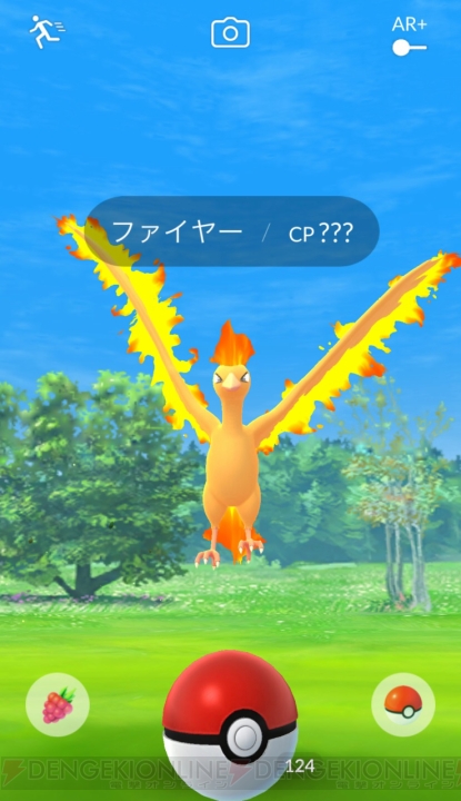 『ポケモン GO』新要素“ポケモンリサーチ”を紹介。2種類のリサーチで楽しく冒険しよう