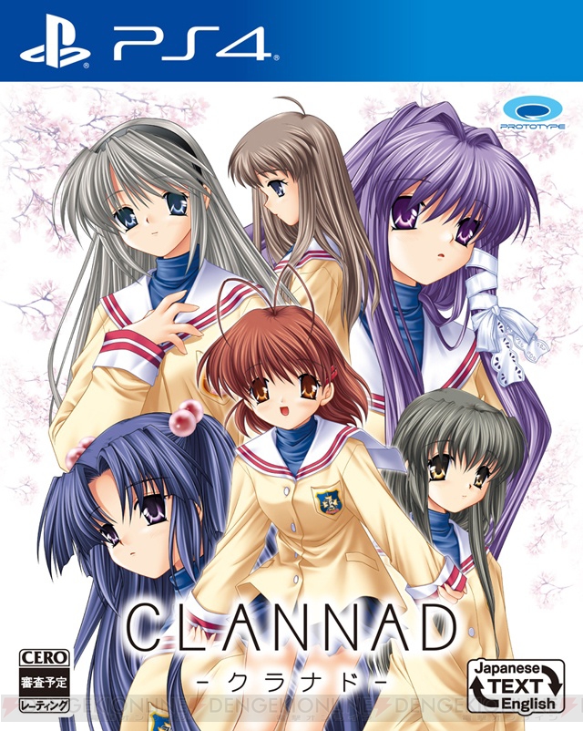 PS4版『CLANNAD（クラナド）』が6月14日に発売。フルHDや5.1ch 