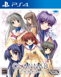 PS4版『CLANNAD（クラナド）』が6月14日に発売。フルHDや5.1chサラウンドに対応