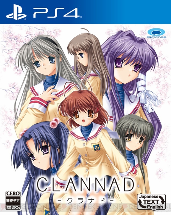 PS4版『CLANNAD（クラナド）』が6月14日に発売。フルHDや5.1chサラウンドに対応