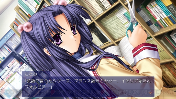 PS4版『CLANNAD（クラナド）』が6月14日に発売。フルHDや5.1chサラウンドに対応