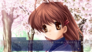 PS4版『CLANNAD（クラナド）』が6月14日に発売。フルHDや5.1chサラウンドに対応