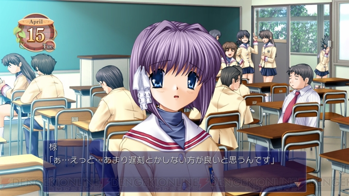 PS4版『CLANNAD（クラナド）』が6月14日に発売。フルHDや5.1chサラウンドに対応