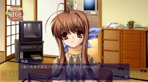 『CLANNAD（クラナド）』