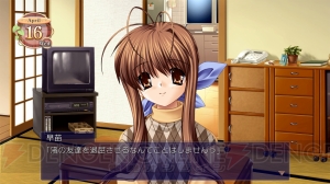 PS4版『CLANNAD（クラナド）』が6月14日に発売。フルHDや5.1chサラウンドに対応