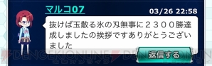 『魔法科高校の劣等生 スクールマギクスバトル』