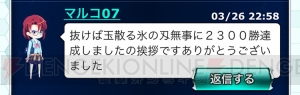 小笠原早紀の『魔法科スクマギバトル』日記。最後のスクマギ日記♪