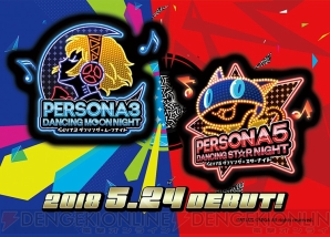 『P3D』『P5D』