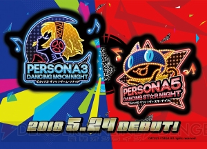 『P3D』天田乾と『P5D』奥村春の紹介映像が配信。ステッカーがもらえる店頭体験会の情報も