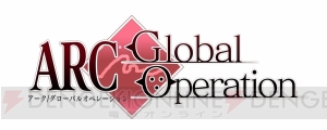 アークシステムワークスが1日限りのブラウザゲームサイト『ARC Global Operation』をオープン