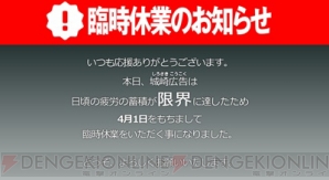 乙女向けエイプリルフール企画2018まとめ