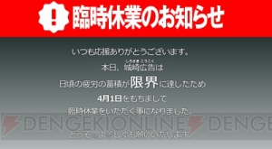 騙されたい“ウソ”がそこにある！ 乙女向けエイプリルフール企画2018まとめ【随時更新】