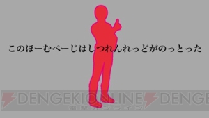 騙されたい“ウソ”がそこにある！ 乙女向けエイプリルフール企画2018まとめ【随時更新】