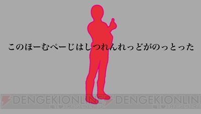 騙されたい“ウソ”がそこにある！ 乙女向けエイプリルフール企画2018まとめ【随時更新】