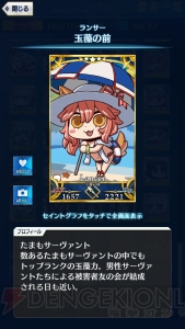 【FGO GOA攻略】全サーヴァント＆鯖パーツの入手場所とイラスト一覧を掲載