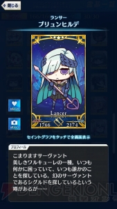 【FGO GOA攻略】全サーヴァント＆鯖パーツの入手場所とイラスト一覧を掲載