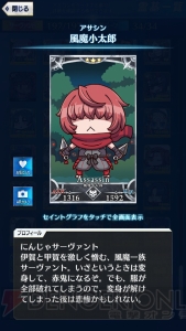 【FGO GOA攻略】全サーヴァント＆鯖パーツの入手場所とイラスト一覧を掲載