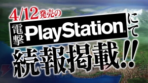 約20年越しの『ウィザーズハーモニー』シリーズ最新作『ウィザーズ シンフォニー』がPS4/Switchで発売決定