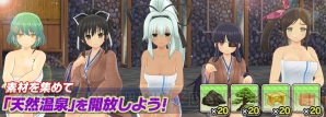 『シノビマスター 閃乱カグラ NEW LINK』