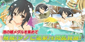 『シノビマスター 閃乱カグラ NEW LINK』