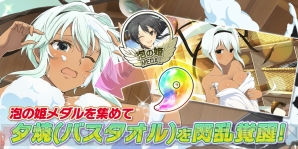 『シノビマスター 閃乱カグラ NEW LINK』