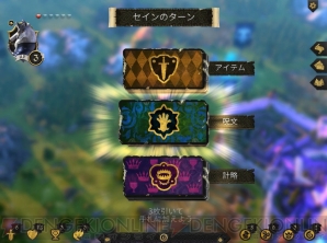 おすすめdlゲーム Armello は戦略性の高いストラテジーボードゲーム 穢れた王を倒し百獣の王となれ 電撃オンライン