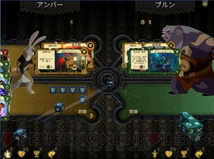 【おすすめDLゲーム】『Armello』は戦略性の高いストラテジーボードゲーム。穢れた王を倒し百獣の王となれ