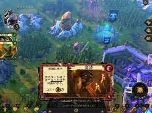 【おすすめDLゲーム】『Armello』は戦略性の高いストラテジーボードゲーム。穢れた王を倒し百獣の王となれ