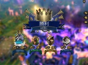 『Armello』