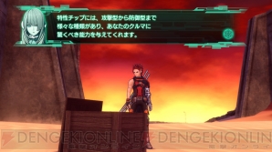 『METAL MAX Xeno（メタルマックス ゼノ）』