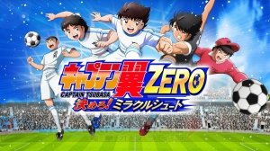 リアルタイムシミュレーション『キャプテン翼ZERO』が発表。事前登録が受付中