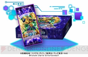 『遊戯王 デュエルリンクス』“E・HERO プラズマヴァイスマン”など収録したメインBOXが配信