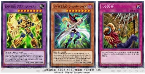 『遊戯王 デュエルリンクス』