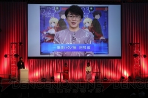 『Fate/EXTRA LE』各階層の振り返りや丹下桜さんへのサプライズが行われたイベントをレポート【AJ 2018】