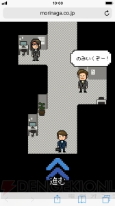 新社会人を応援する8bitRPG“社会にinゼリー”公開。さまざまな“社会人あるある”をゲームで楽しめる