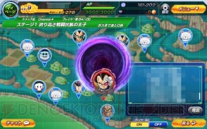 『ドラゴンボールZ Xキーパーズ』初のイベントが開催中。Zレアのクリリンなどがガシャに追加