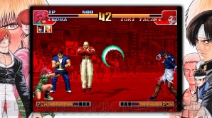 『THE KING OF FIGHTERS ’97GLOBAL MATCH（KOF ’97 GM）』