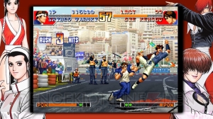 PC版『KOF ’97 GM』が配信開始。オンライン対戦機能、ギャラリーモード、メニューBGMなどを搭載