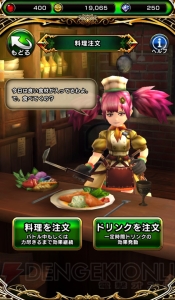 新作RPG『ガーディアンズ』CBTレビュー。あなたもきっとMMORPGが好きになる！