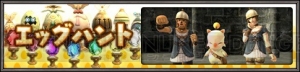 『FF11』イニシャルエッグを集めるイベント“エッグハント”が開催中。アンバスケードには樹人族が登場