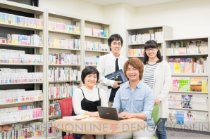 アミューズメントメディア総合学院