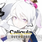 『Caligula Overdose/カリギュラ オーバードーズ』