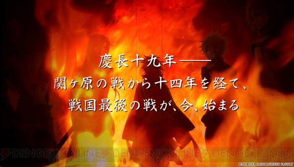 『真紅の焔 真田忍法帳』キャラクターボイス満載のPV公開。挿入歌＆EDテーマも初披露