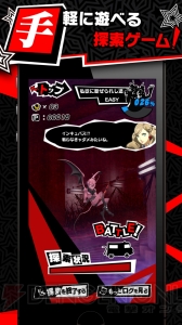 『PERSONA O.A.』に探索、書き下ろしシナリオ、ペルソナ召喚が実装