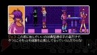 『2064： Read Only Memories』、“ベストヒットインディーズ2018 April”セール