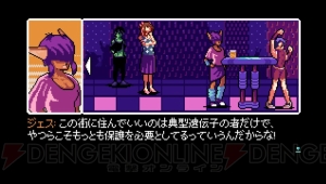 PS Vita版『2064： Read Only Memories』が配信開始。40％オフで購入できるセールが4月18日まで開催中