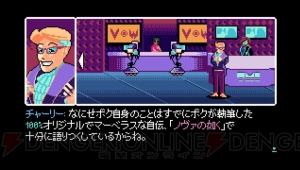 PS Vita版『2064： Read Only Memories』が配信開始。40％オフで購入できるセールが4月18日まで開催中